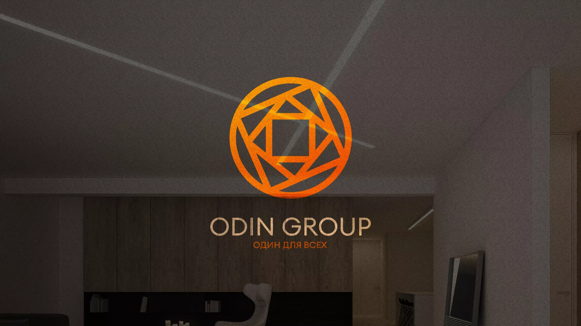 Разработка сайта в Ясногорске для компании «ODIN GROUP» по установке натяжных потолков